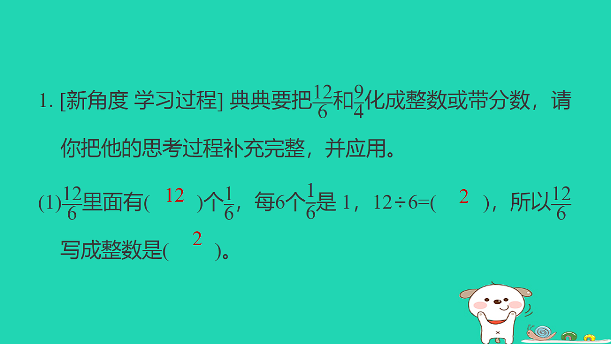 18232864第2页