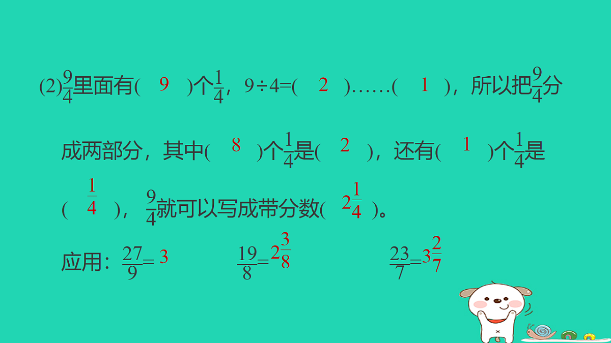 18232864第3页