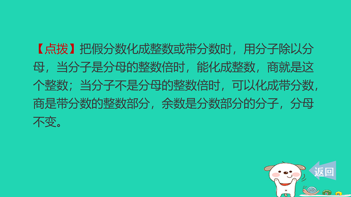 18232864第4页