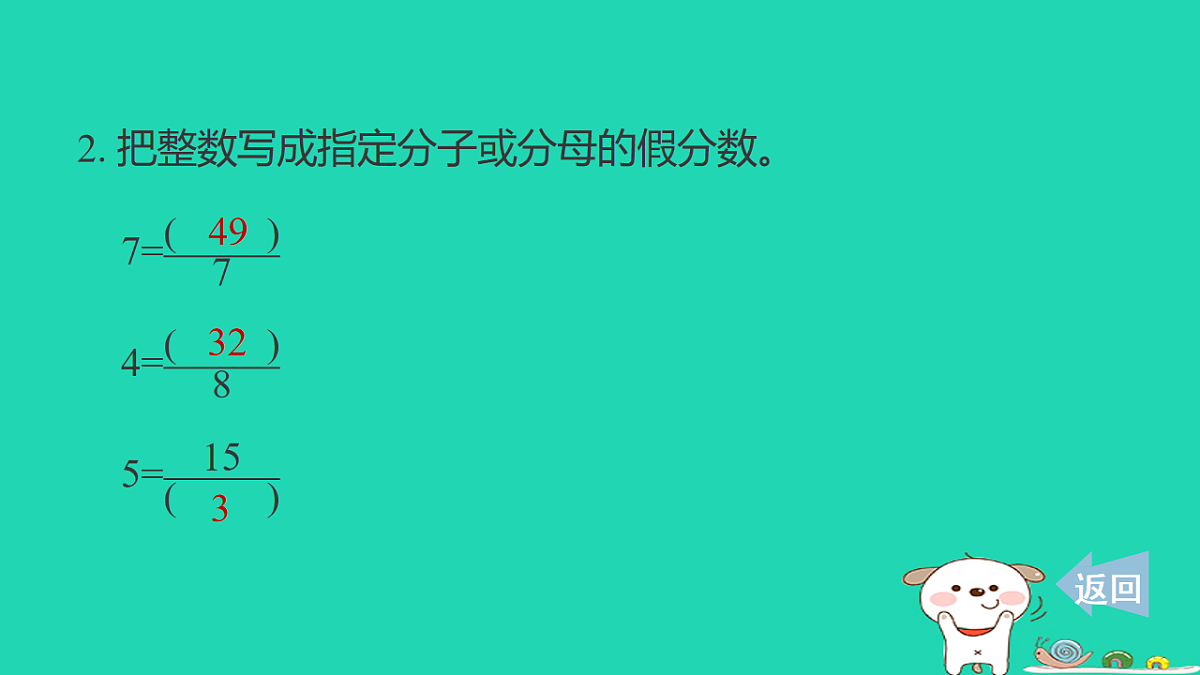 18232864第5页