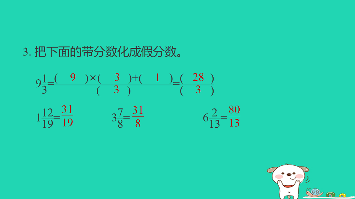 18232864第6页