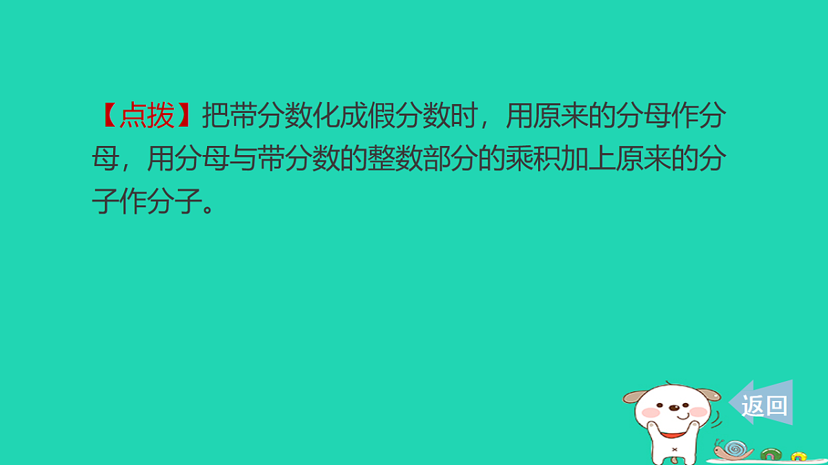18232864第7页