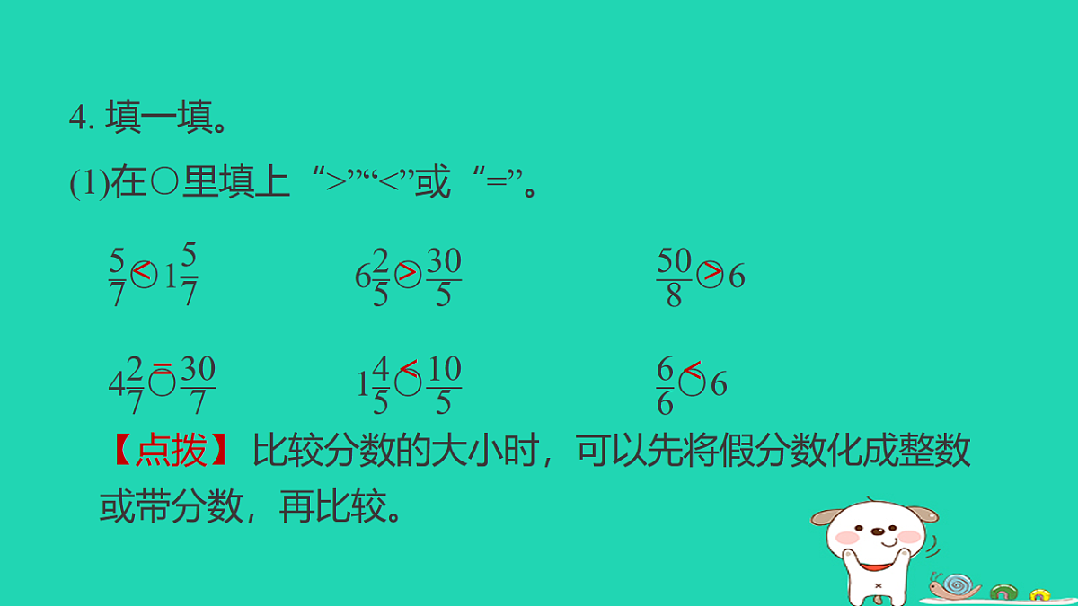 18232864第8页