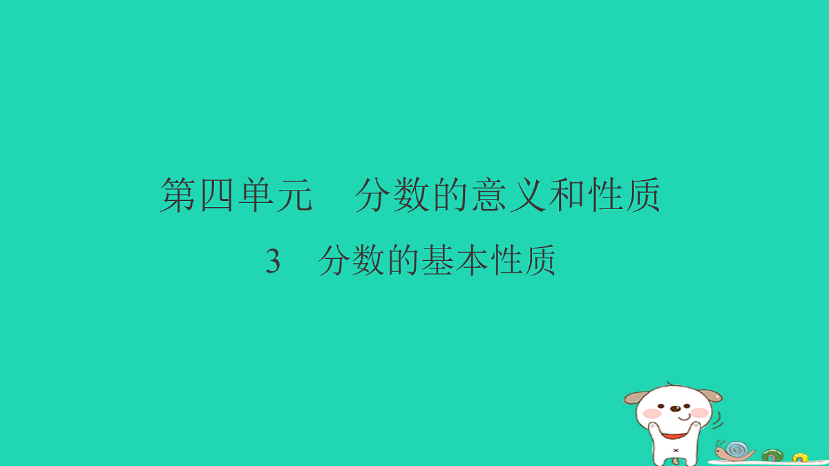 18232865第1页