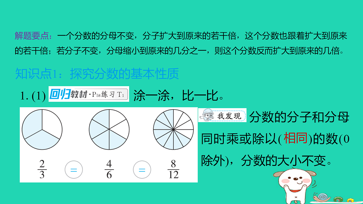 18232865第2页