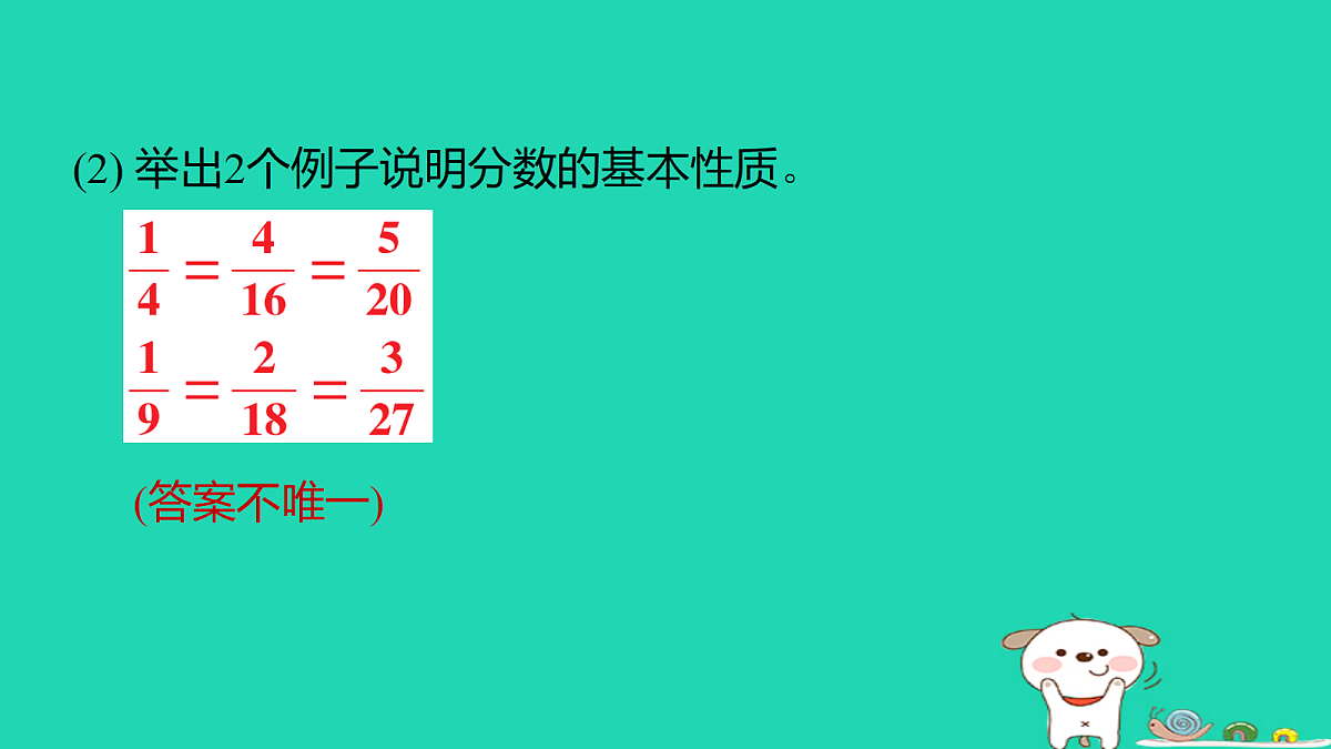 18232865第3页
