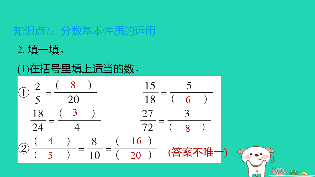 18232865第4页