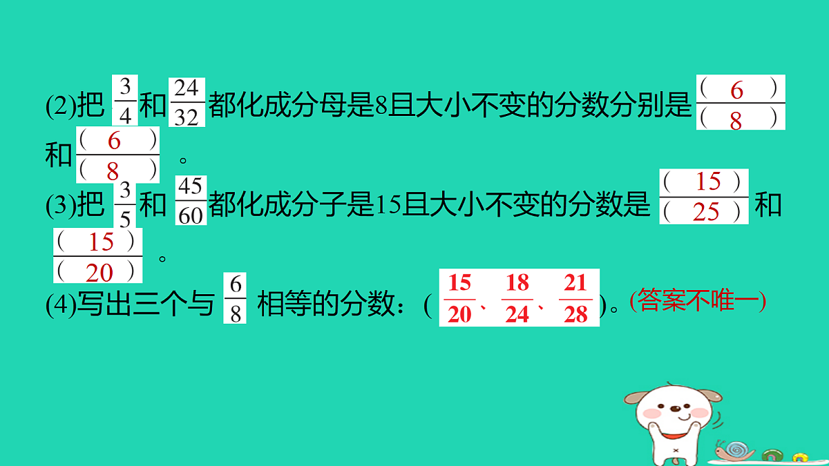 18232865第5页