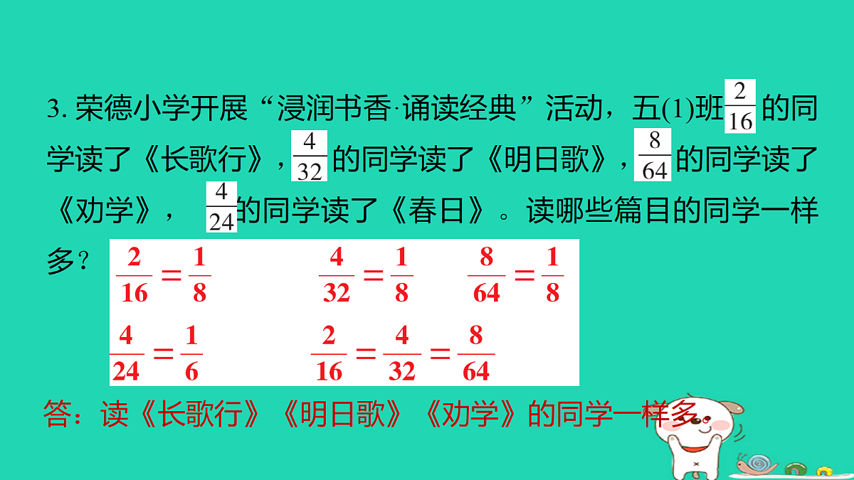 18232865第6页