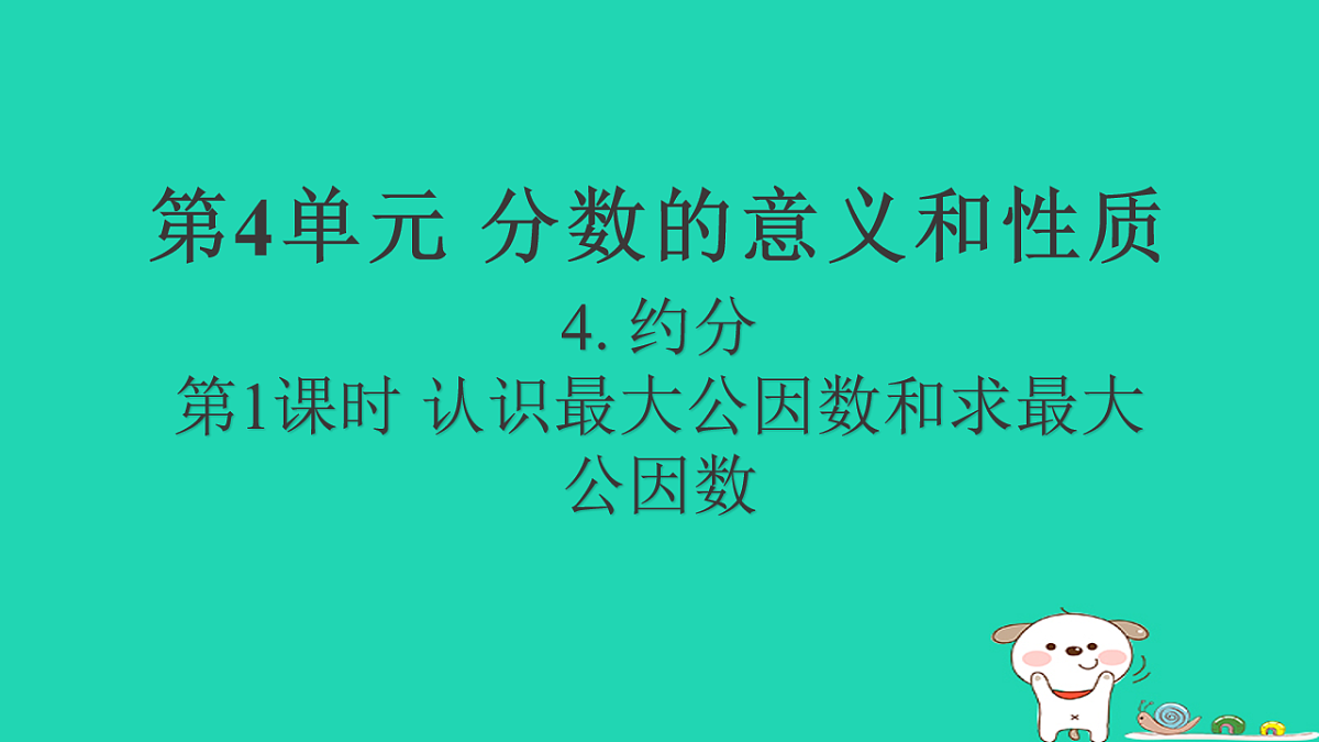 18232866第1页