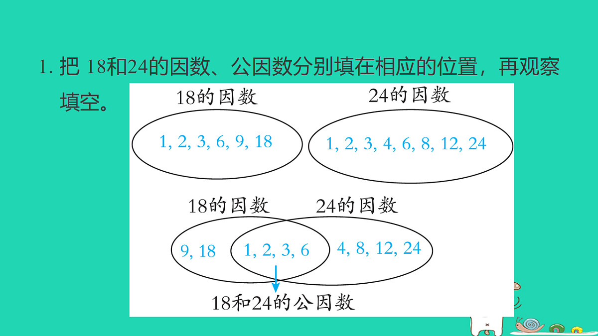 18232866第2页
