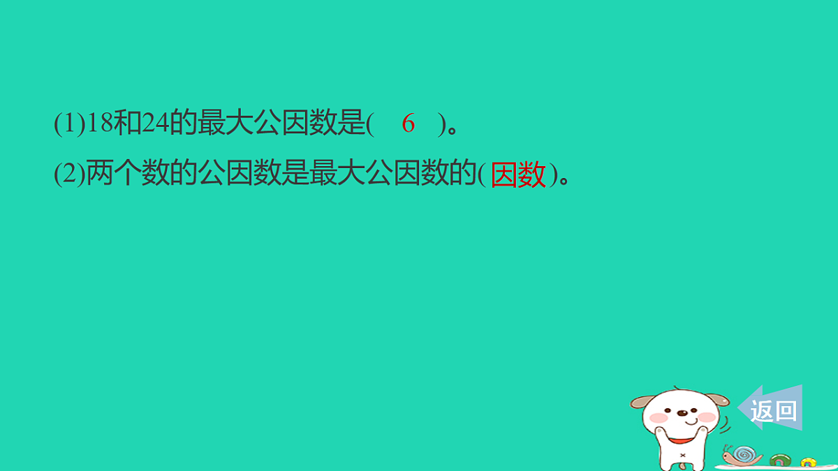 18232866第3页