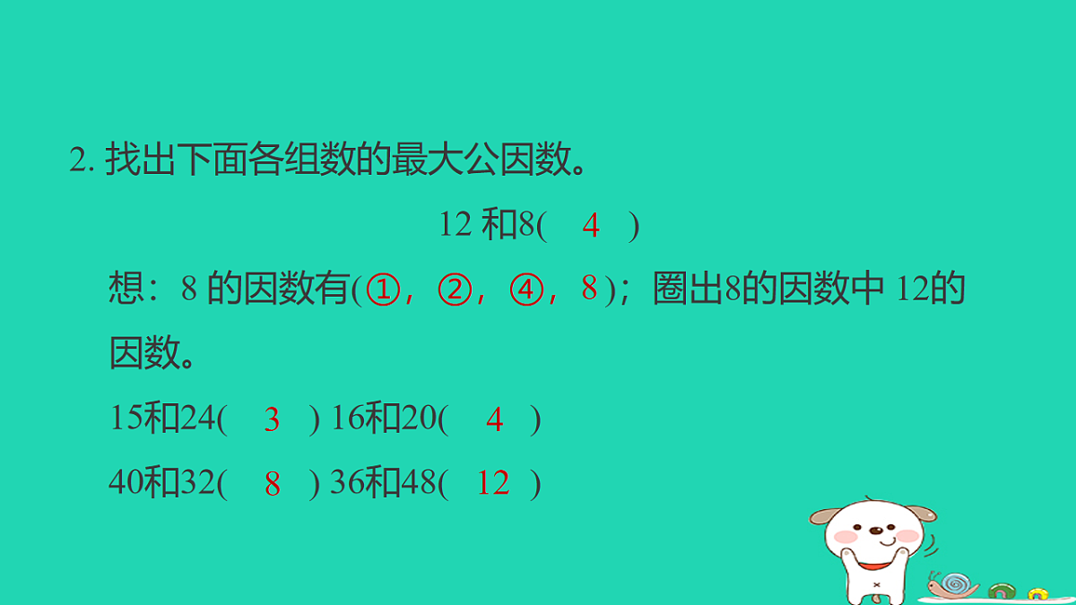 18232866第4页
