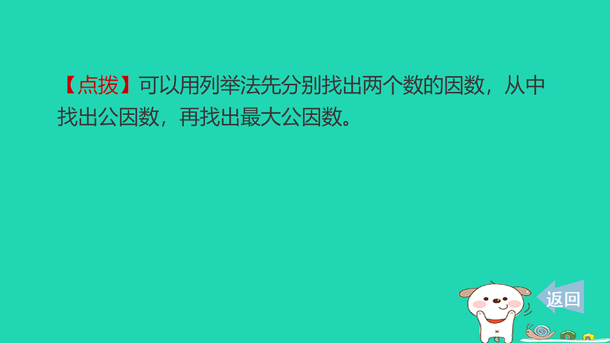 18232866第5页