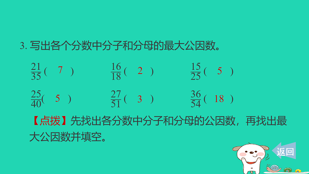 18232866第6页