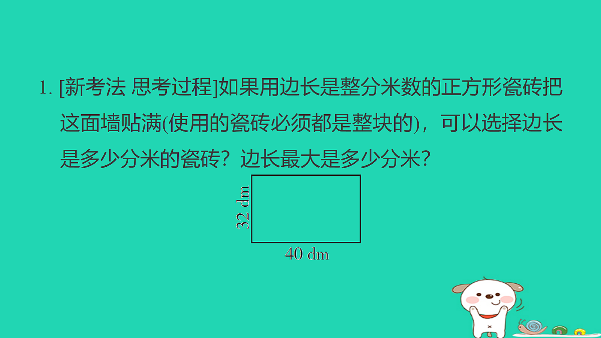 18232867第2页