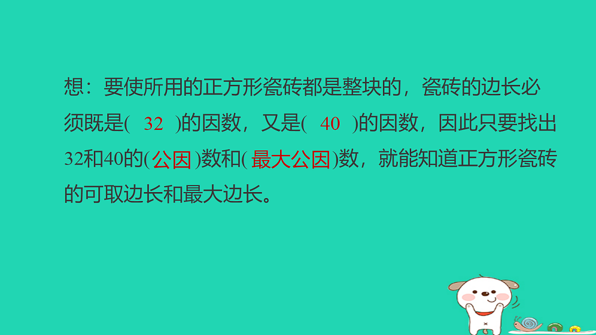 18232867第3页