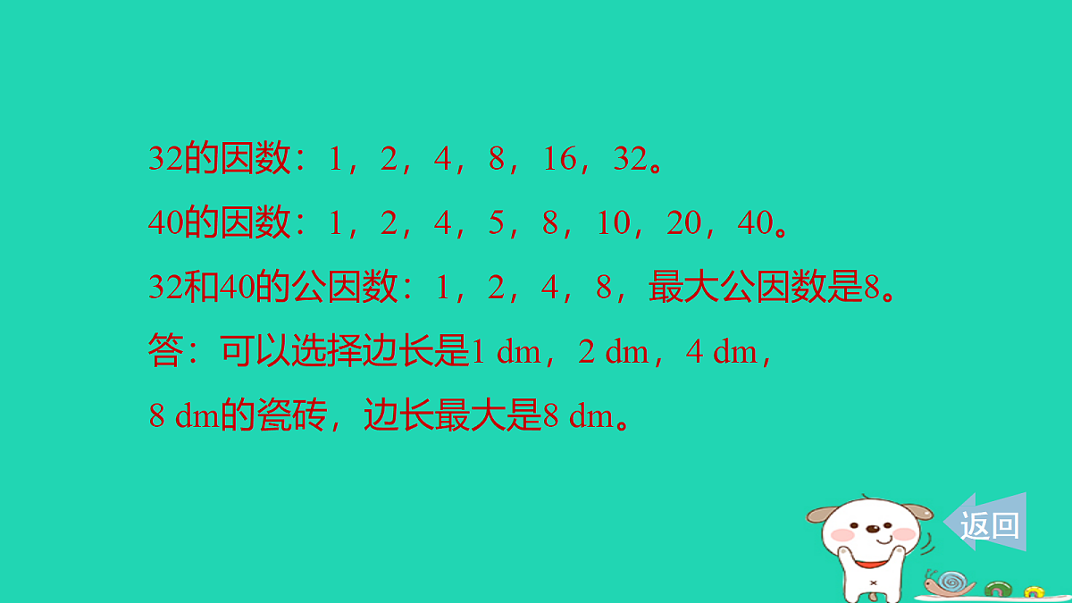 18232867第4页