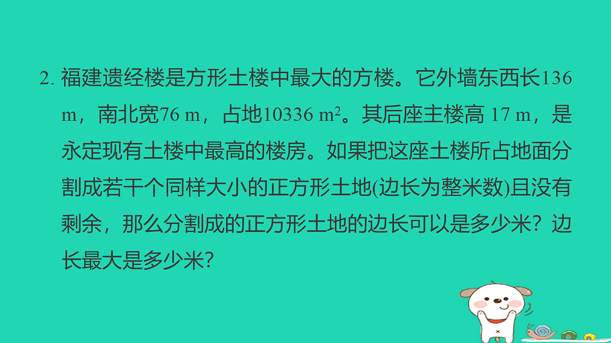 18232867第5页