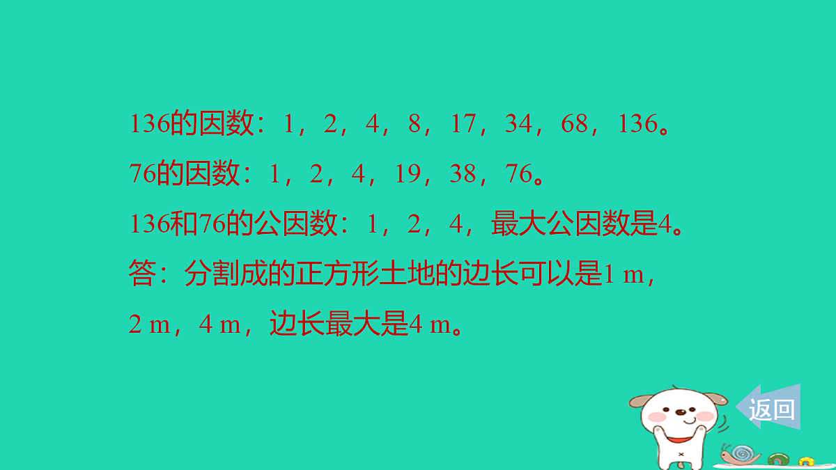 18232867第7页