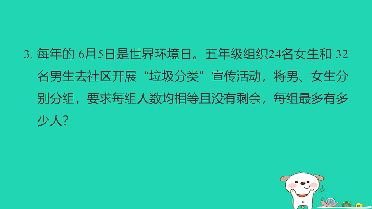 18232867第8页
