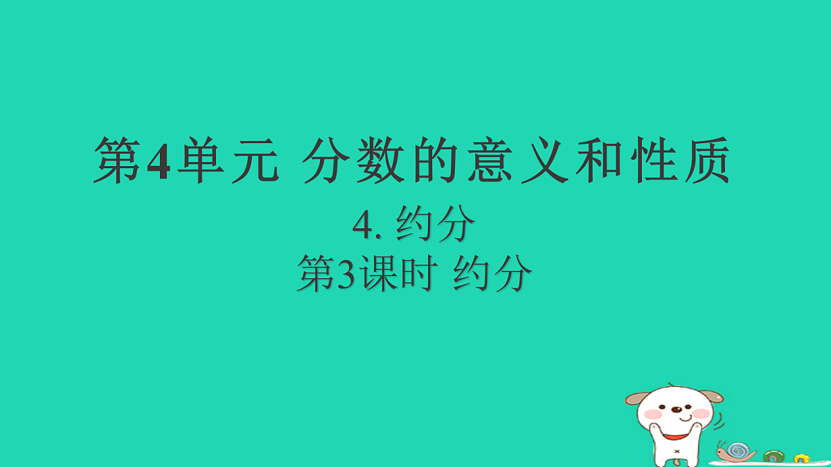 18232868第1页