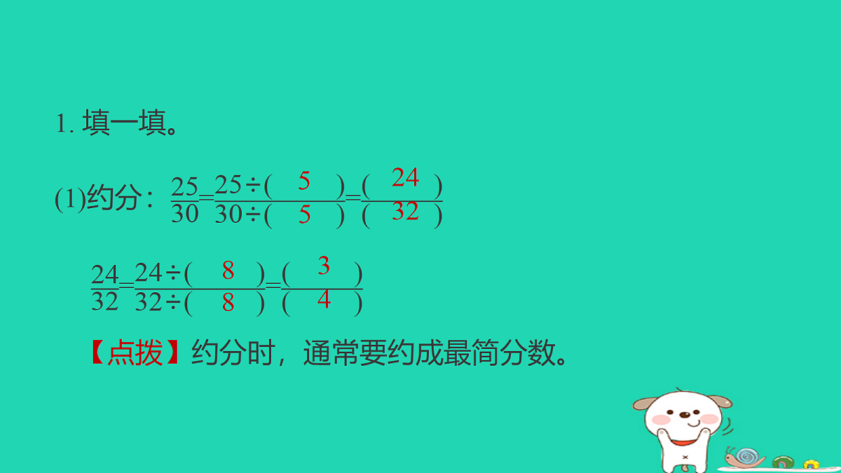 18232868第2页