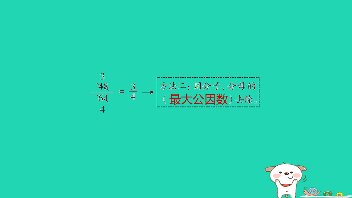 18232868第6页