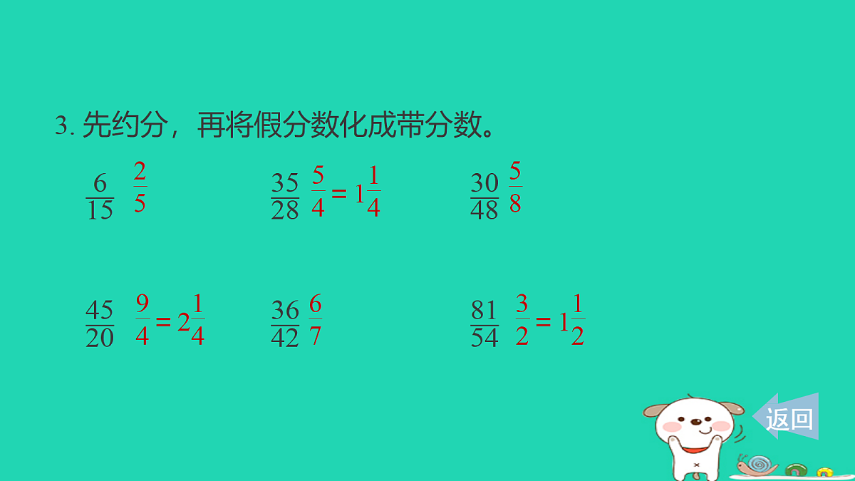 18232868第8页