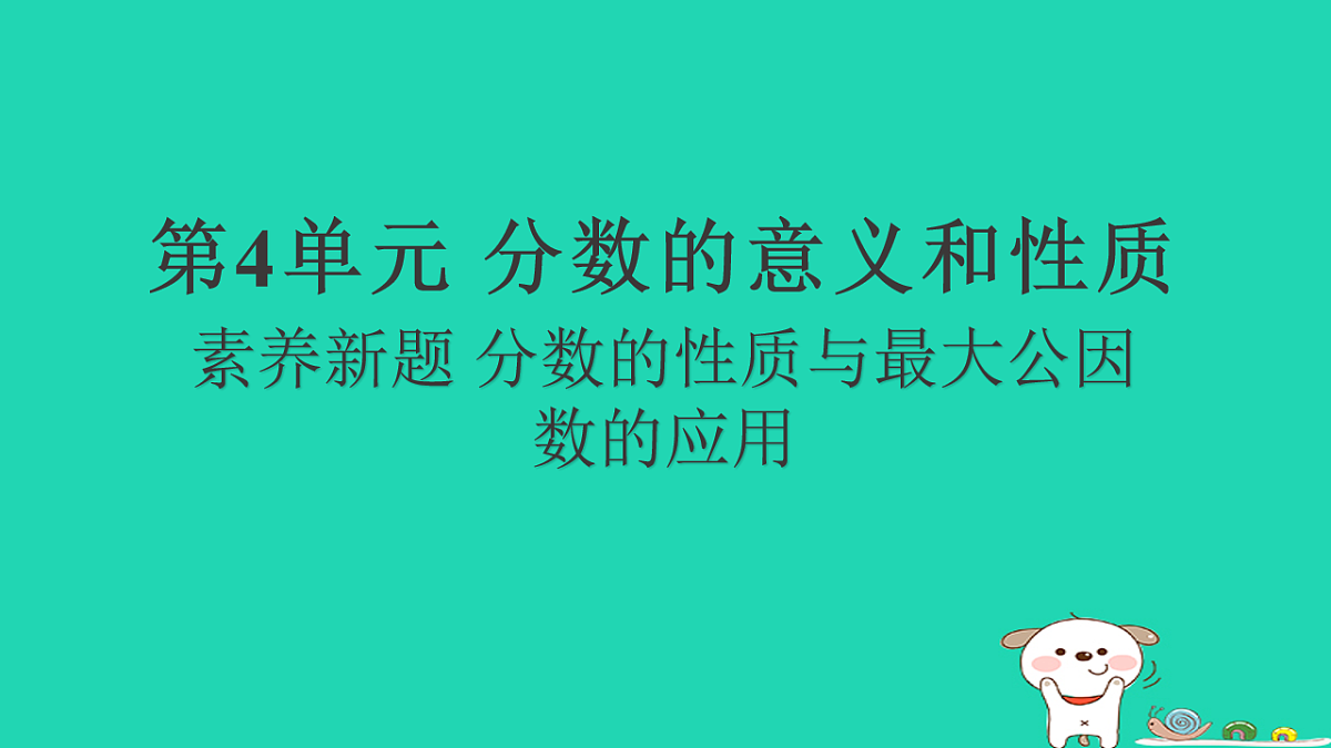 18232869第1页