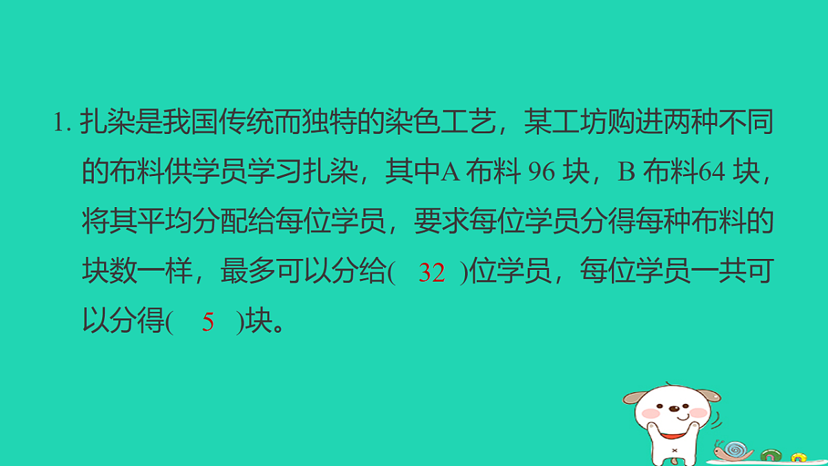 18232869第2页