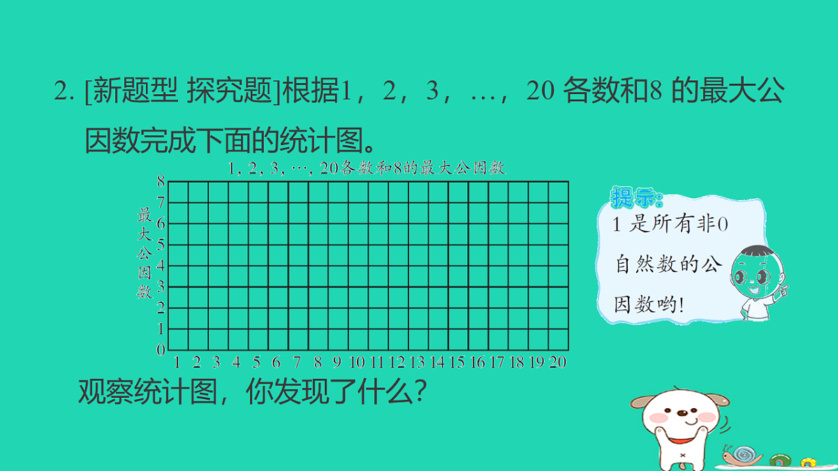18232869第4页