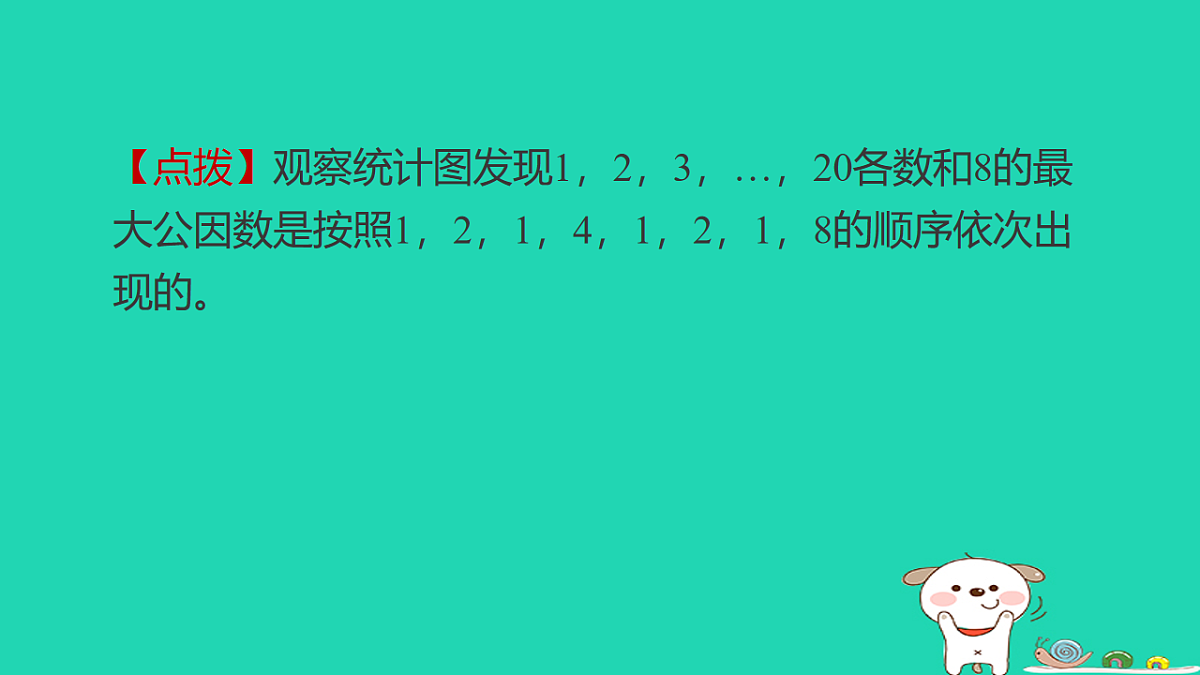 18232869第5页