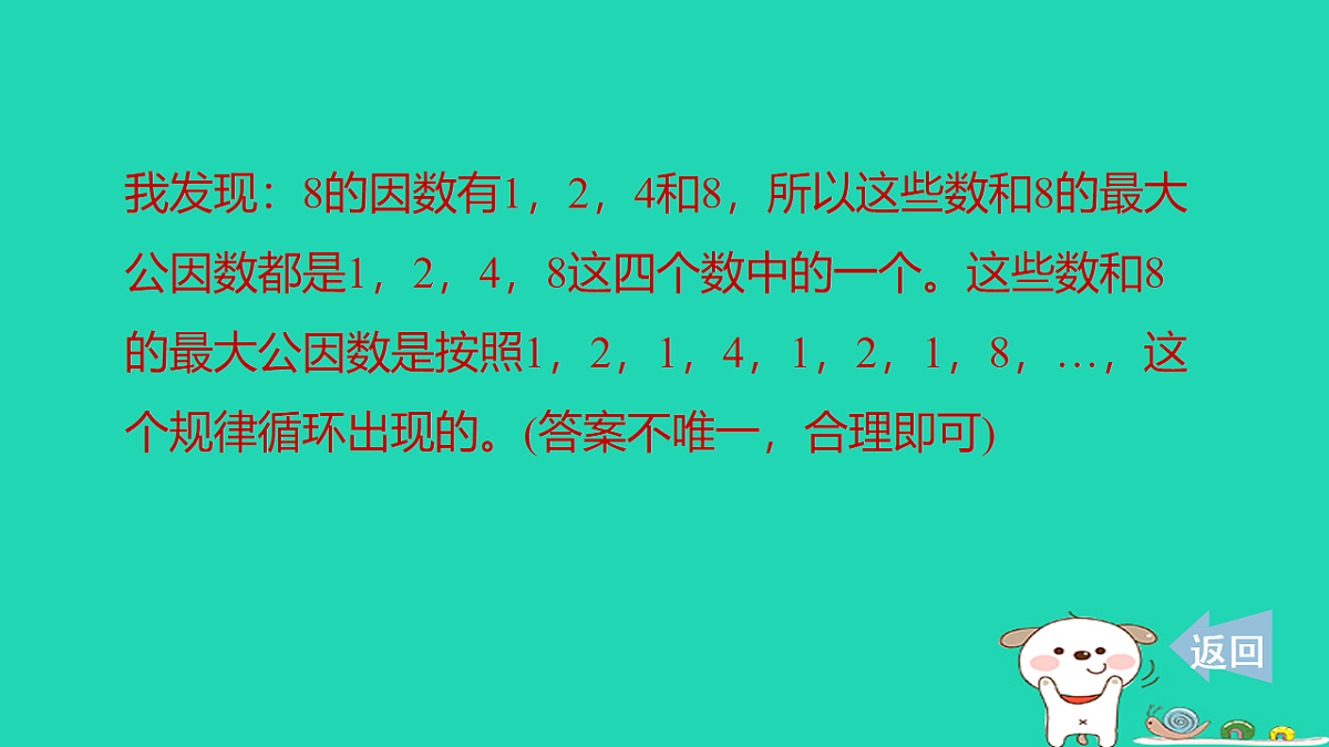 18232869第7页