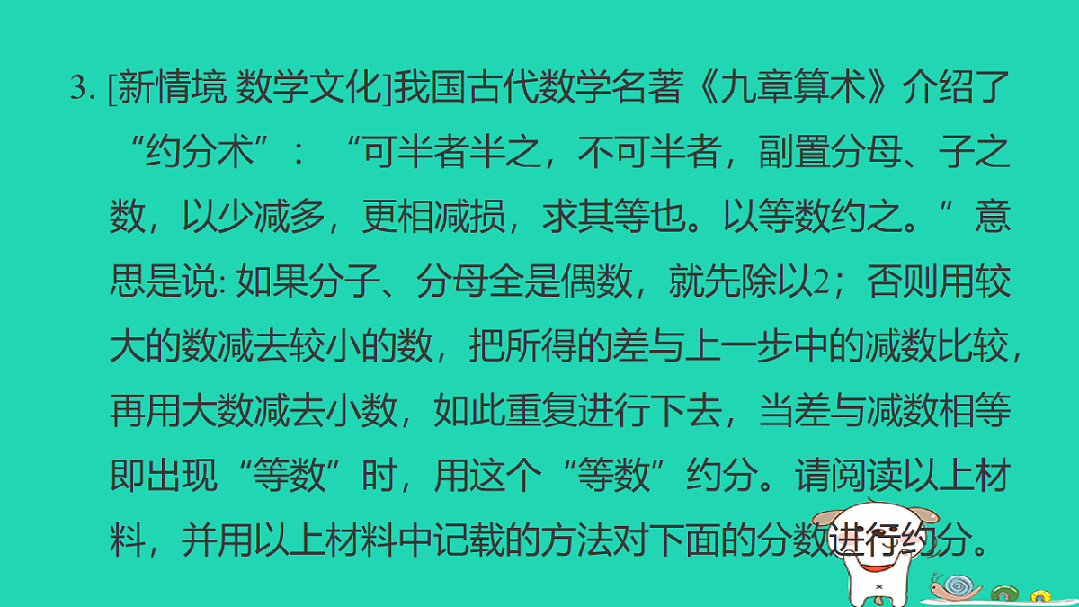 18232869第8页