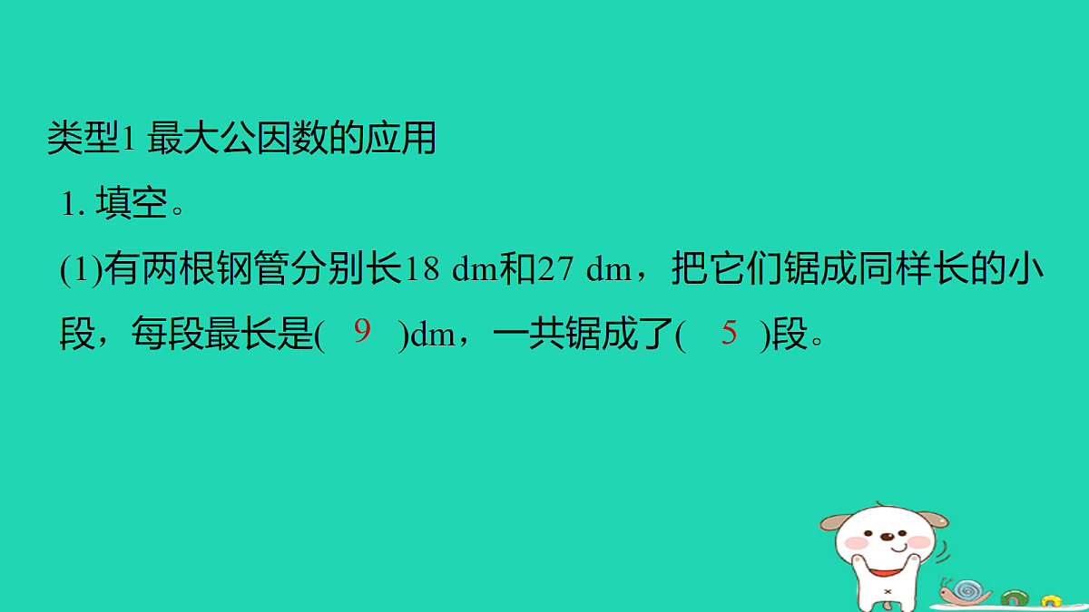 18232870第2页