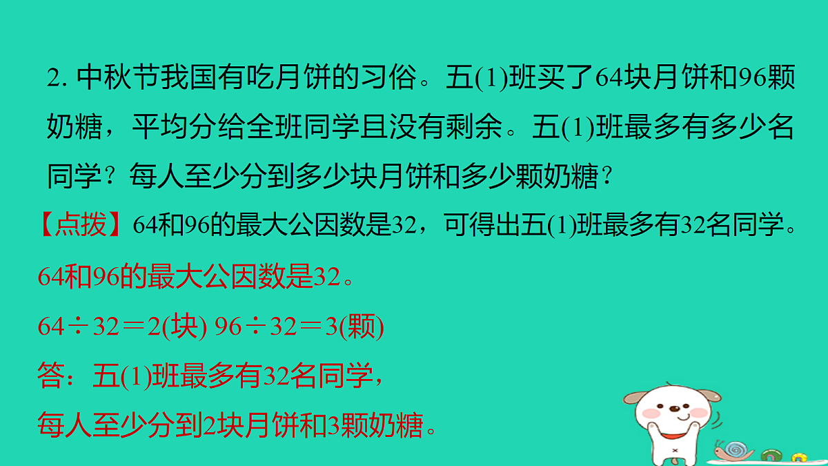 18232870第4页