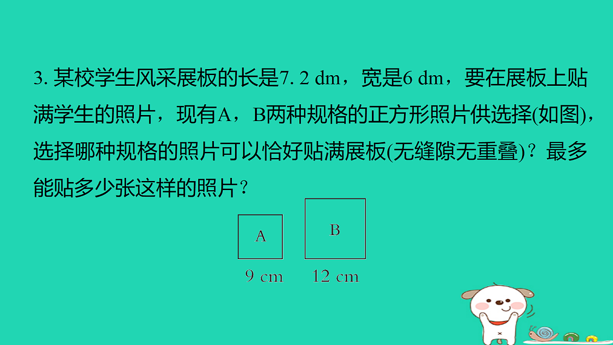 18232870第5页