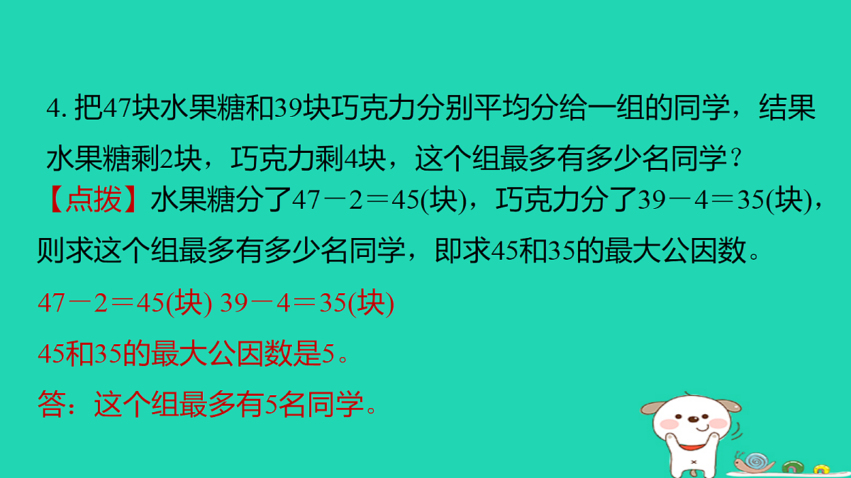 18232870第7页