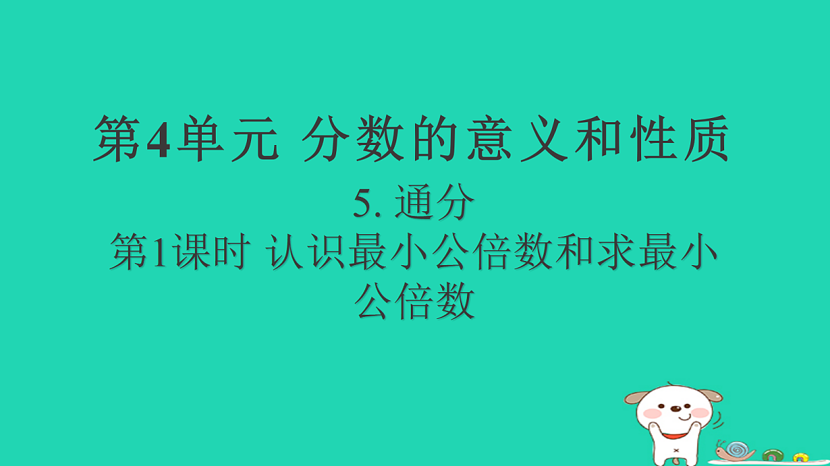 18232871第1页