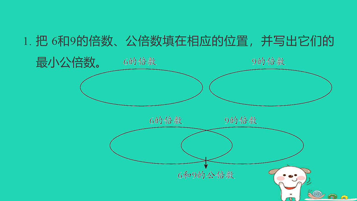 18232871第2页
