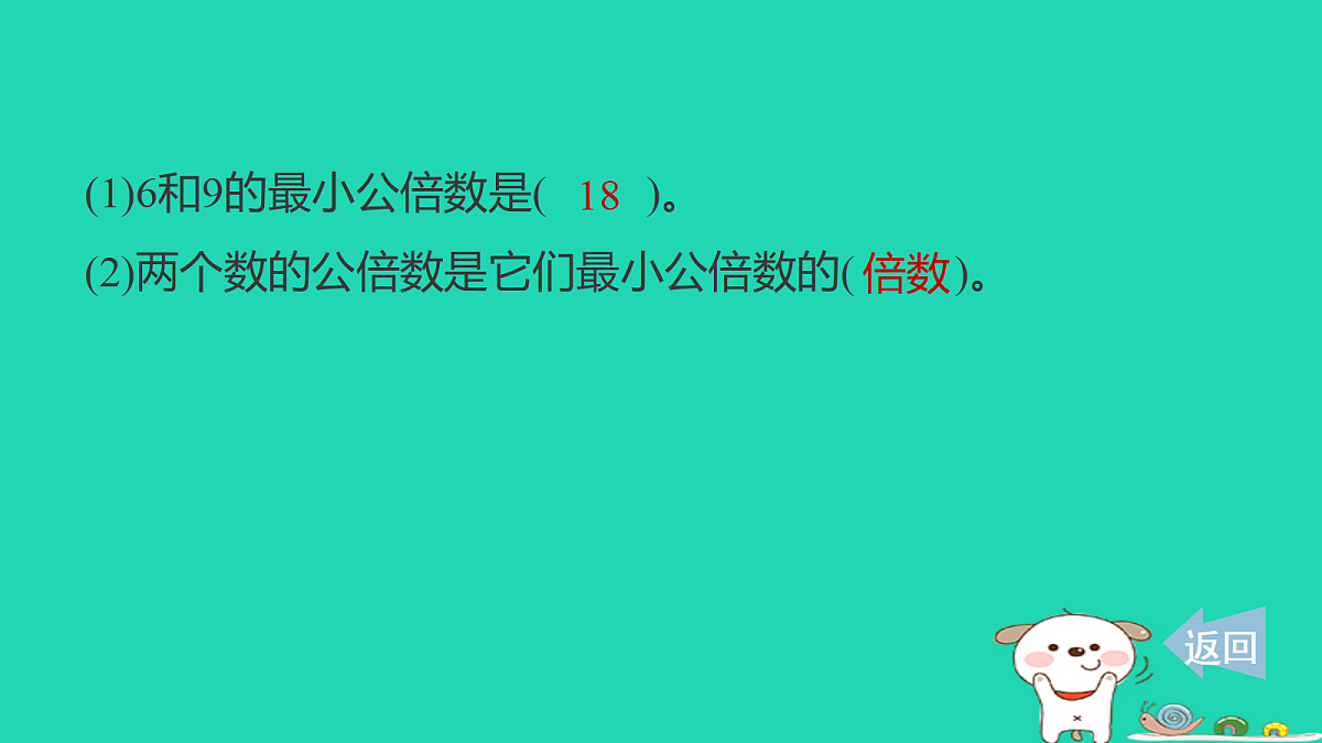 18232871第4页
