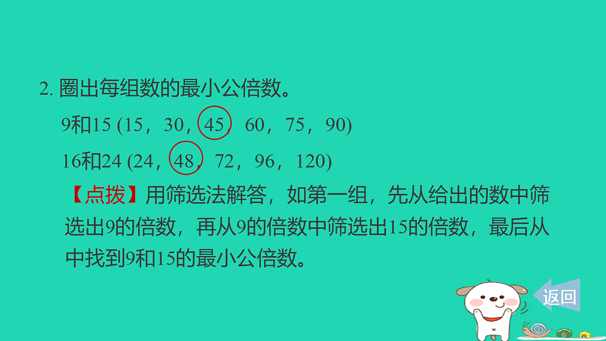18232871第5页