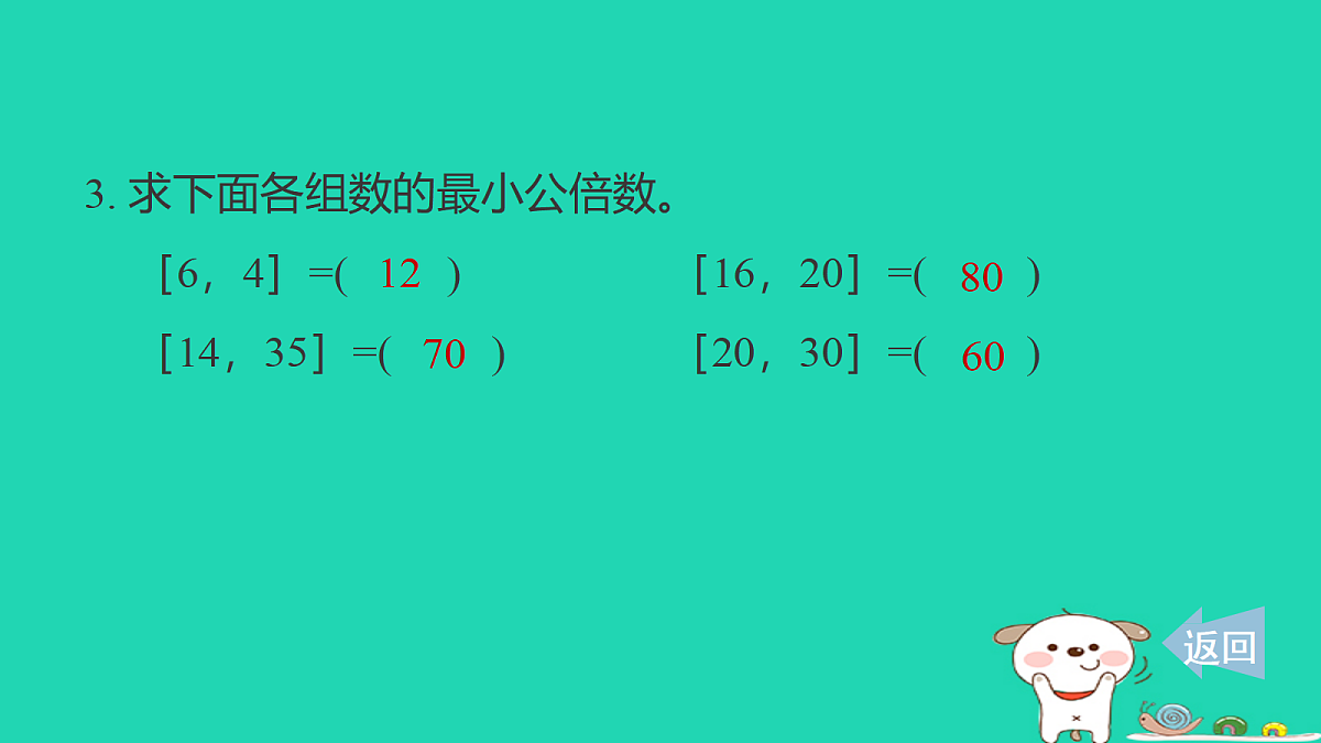 18232871第6页