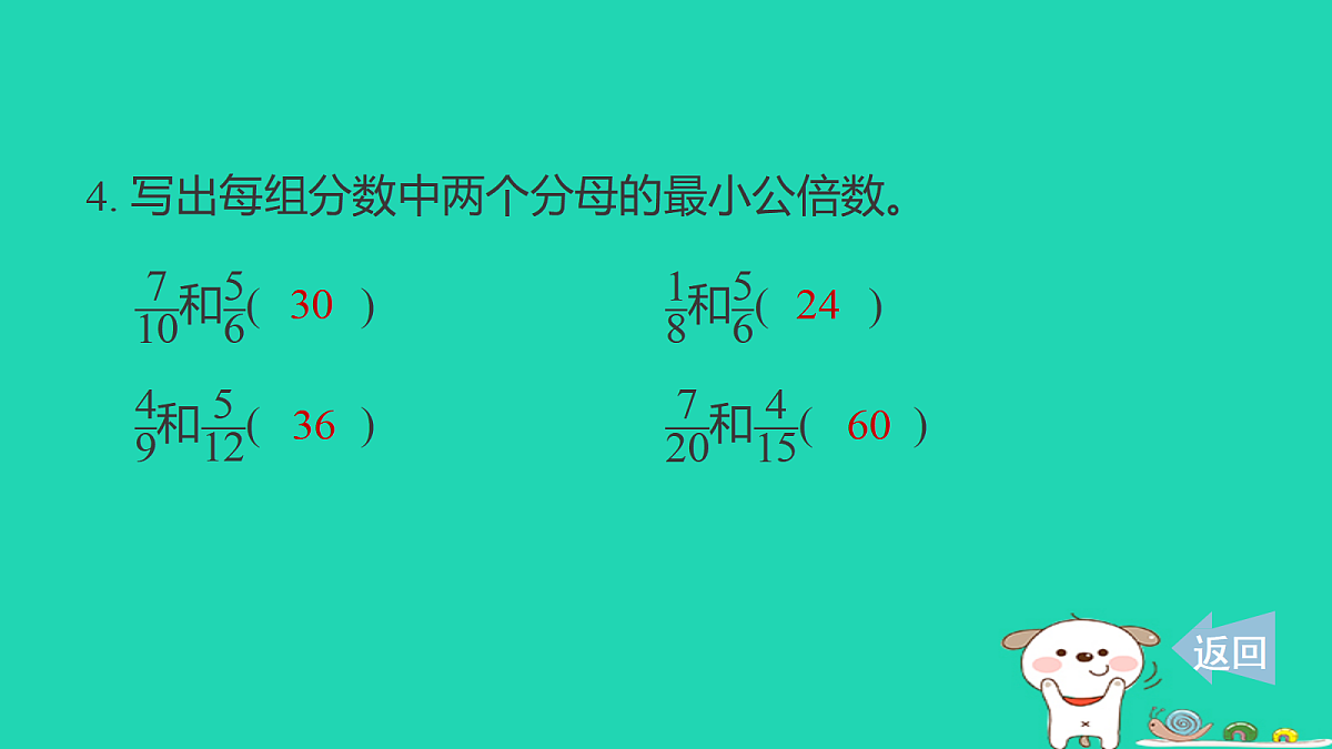 18232871第7页