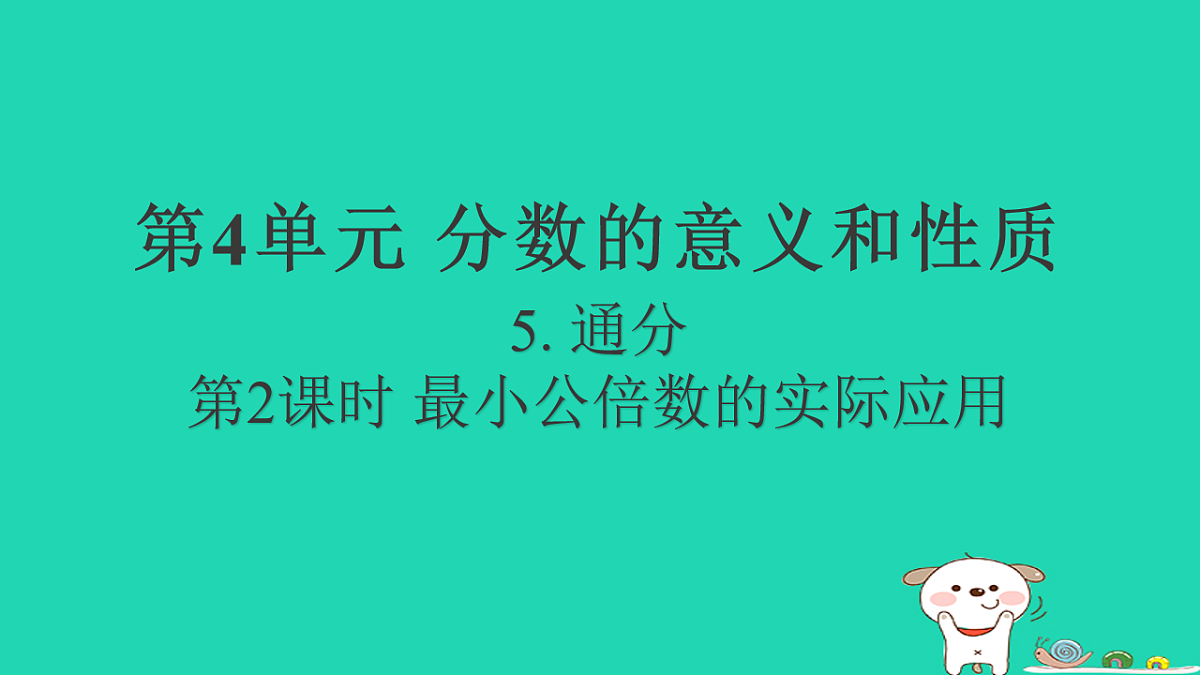 18232872第1页