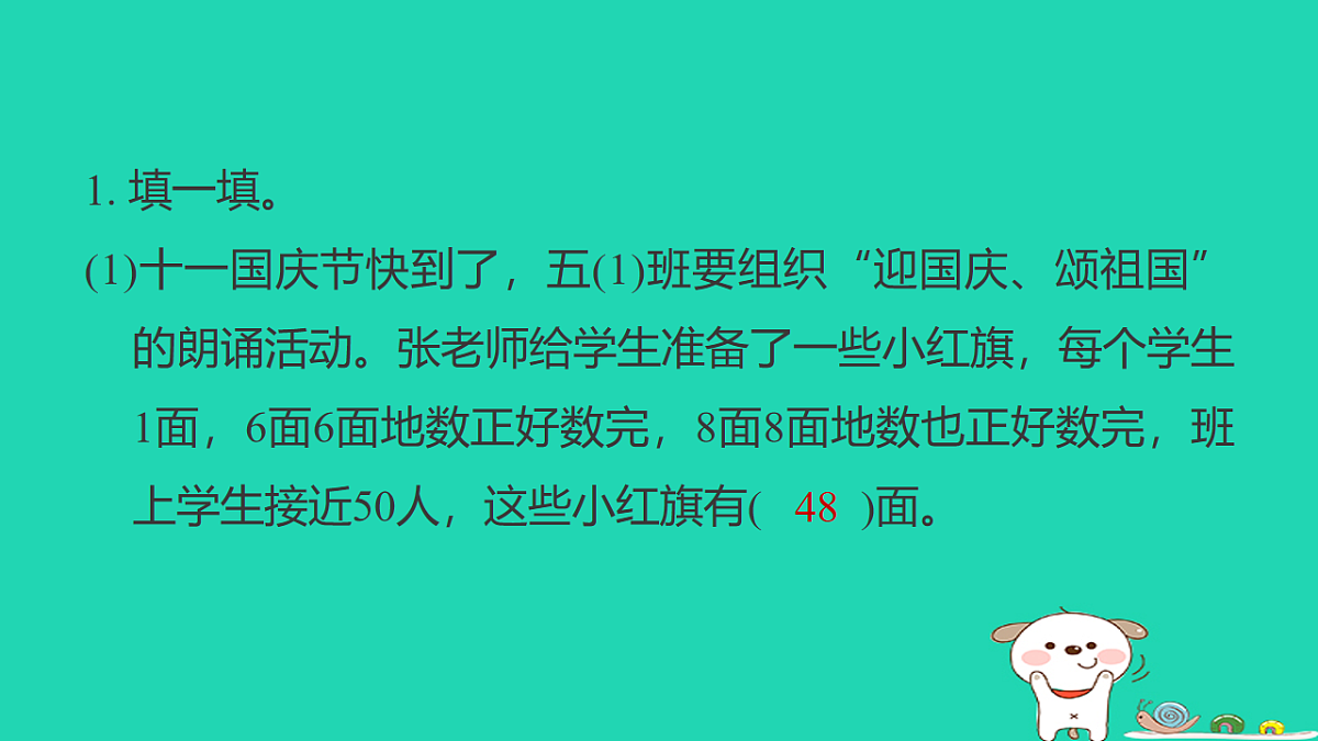 18232872第2页