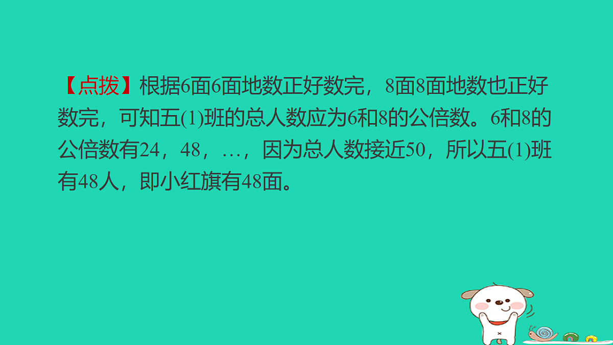 18232872第3页