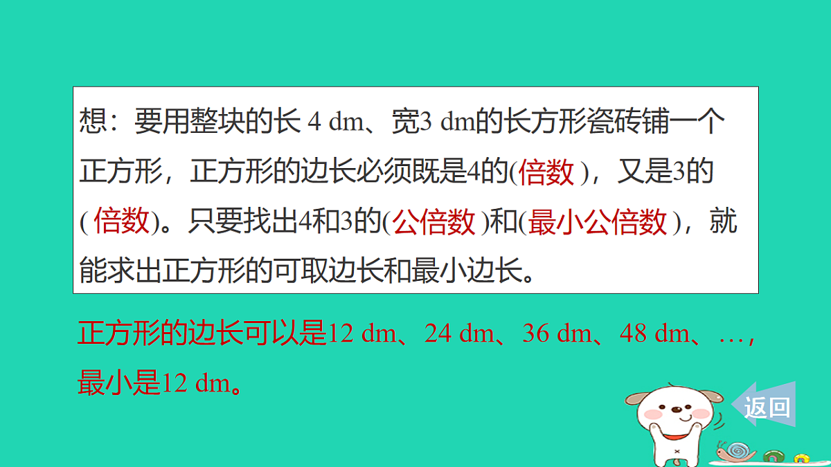 18232872第6页