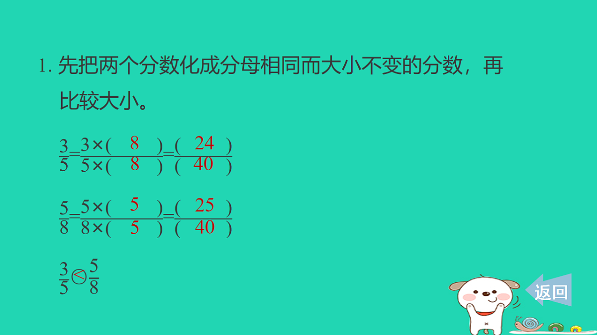 18232874第2页